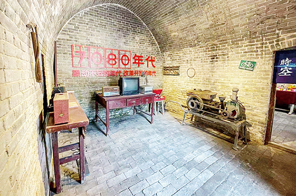 鄉(xiāng)村記憶館
